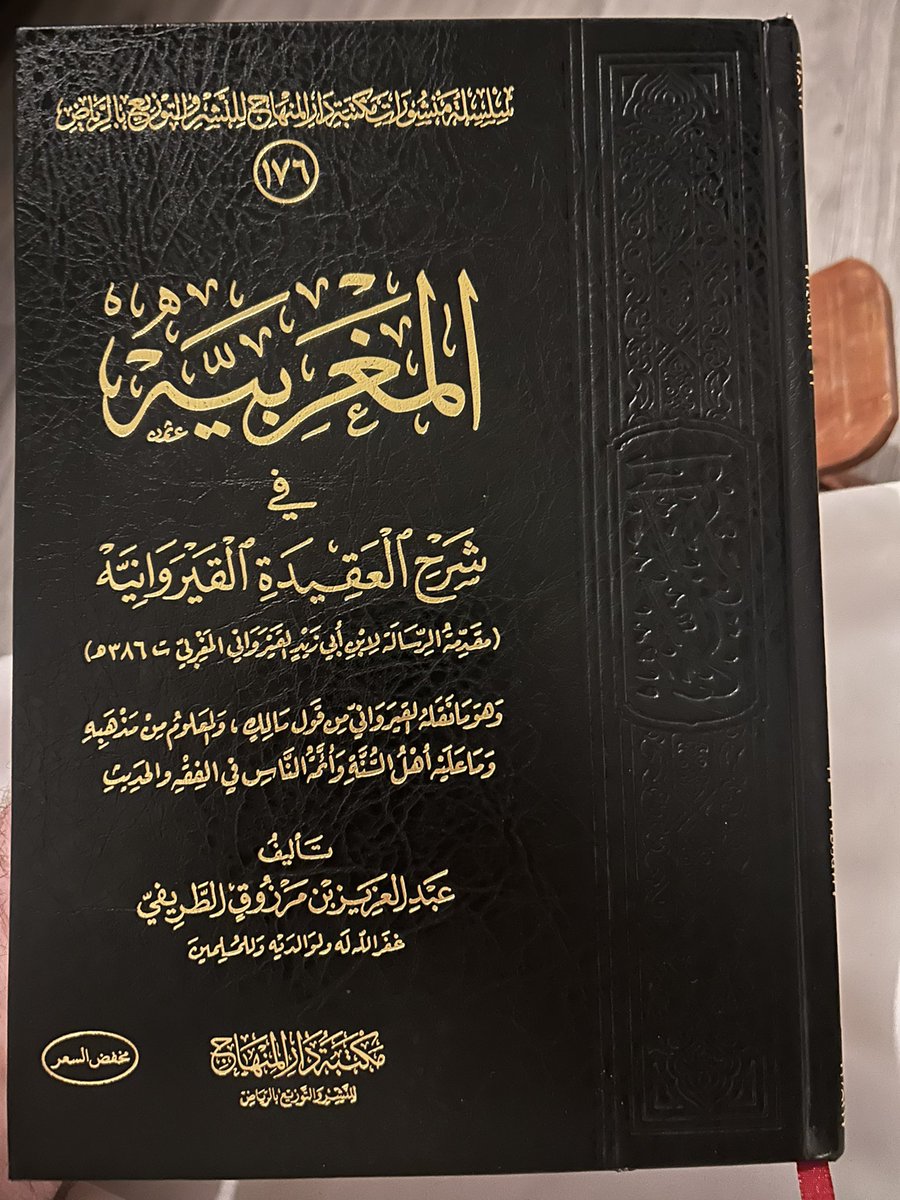 Riyad Hanbali tweet media
