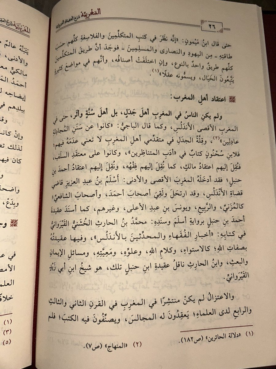 Riyad Hanbali tweet media