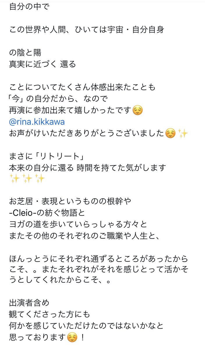 YCleio's tweet photo. 素敵な蔵でした✨✨✨🏡⋆*
@setoyashiki 

2階席からも観ていただき✨️
全てのご縁に感謝です☺️🌎

サポート・応援
本当にありがとうございました！ https://t.co/HW47mtd5UC