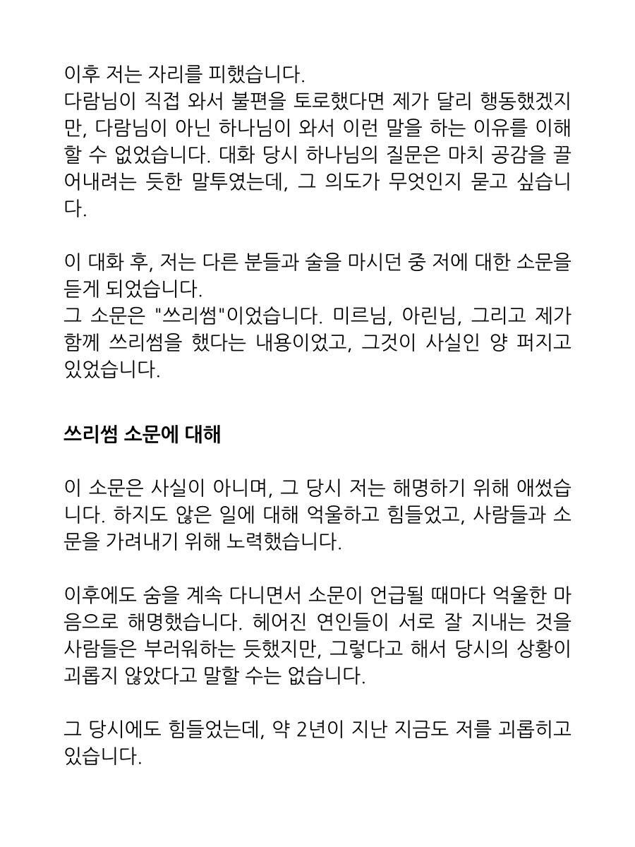 T___039's tweet photo. 안녕하세요. 바 화의 직원, 티오라고 합니다. https://t.co/RnL08ybuqQ