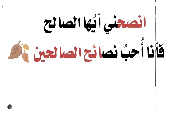 ☝️جنرال العرب✌️ (@tmymalmjd477) on Twitter photo 