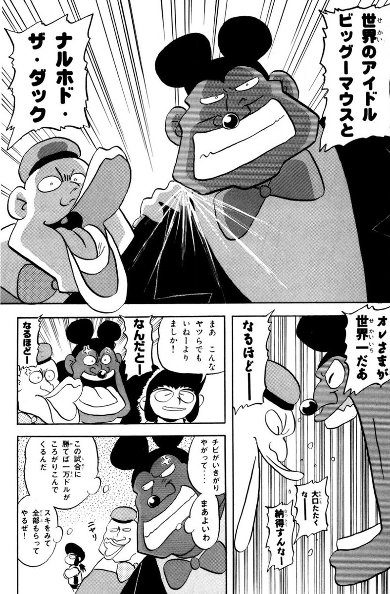 フィッシングショーにはミスつりキャラばかり描いてるので、他の漫画のキャラ描くのは新鮮✨
次は誰描こう?
さすがにバスケ怪人はニーズがないだろうww