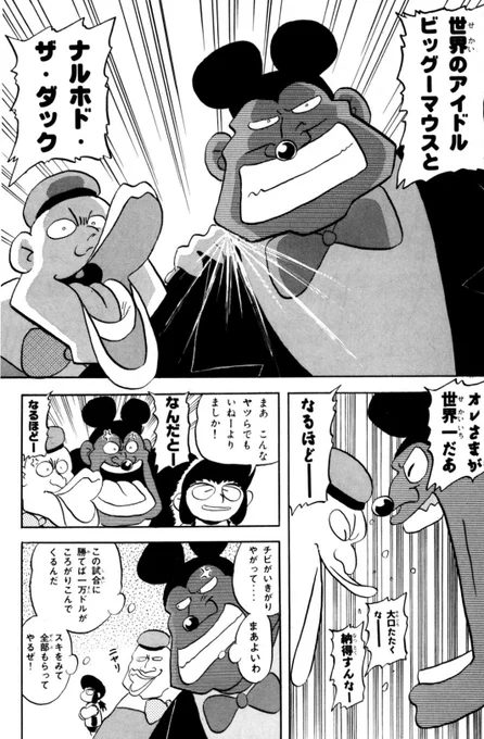 フィッシングショーにはミスつりキャラばかり描いてるので、他の漫画のキャラ描くのは新鮮✨
次は誰描こう?

さすがにバスケ怪人はニーズがないだろうww 