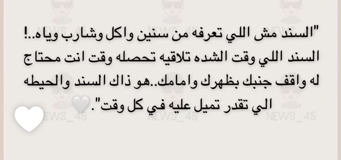 rrr67rr's tweet photo. #عايله_ابودانه_القحطاني https://t.co/PFyQPC3uTc
