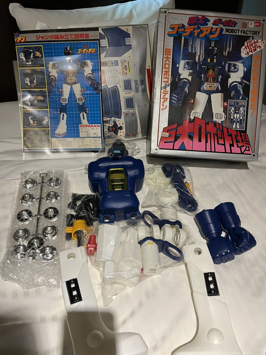 ポピー 巨大ロボット工場 闘士ゴーディアン ガービン ジャンボマシン