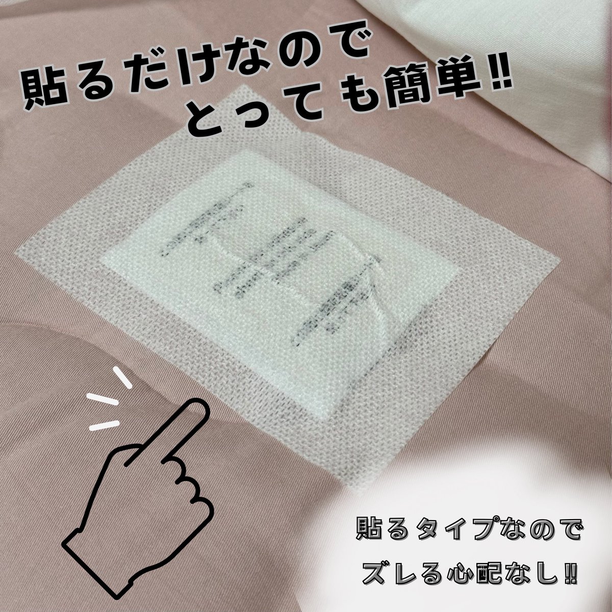 _c_ocochan's tweet photo. #ダニ取りシート を探していたから
嬉しい！！いいもの知れ��🤭

✅コスパ最強
✅貼るだけ簡単
✅安心安全の化学物質ゼロ

置くタイプと貼るタイプが選べるので
私は" 貼るタイプ "にしました🤭
商品名もおぼえやすい🫶

@kamakulalife 

#Drダニトル

#鎌倉ライフ #ダニ取りシート #PR https://t.co/2L5nurnbKm