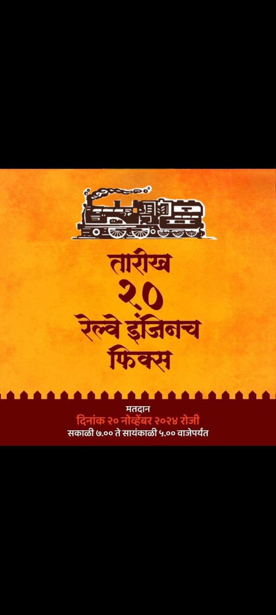 RalPankaj's tweet photo. @mumbaitak https://t.co/fdxnHtzgI3