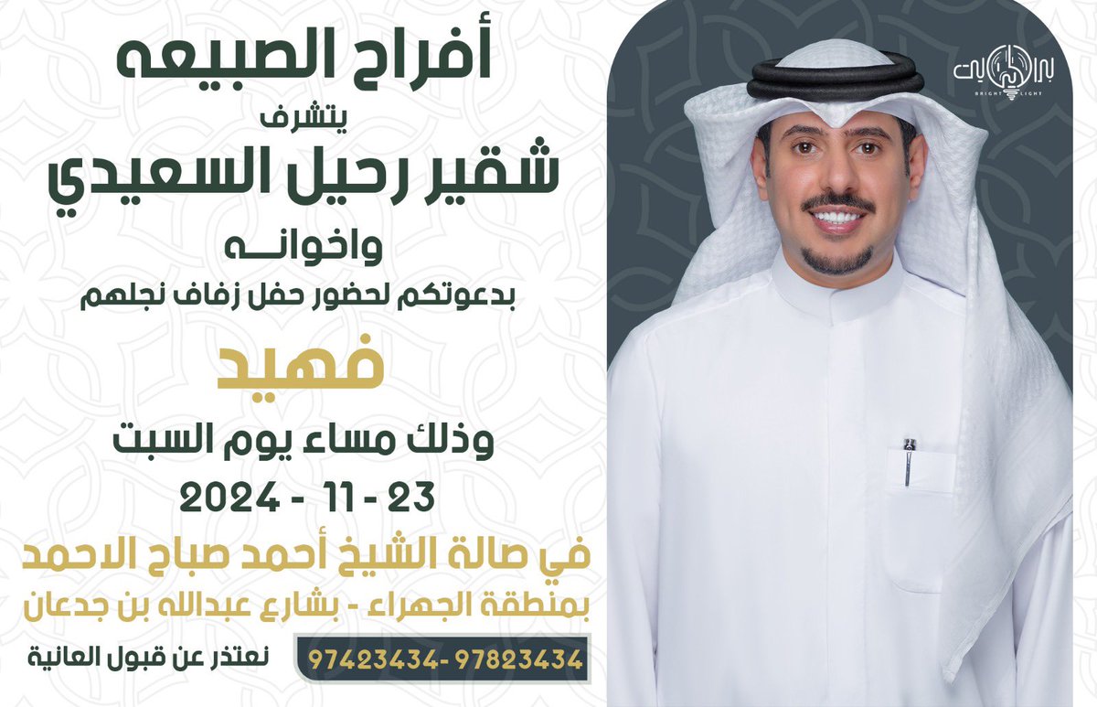 فهيد السعيدي tweet media