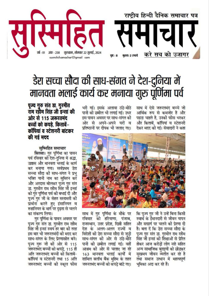 Bakshish arora tweet media