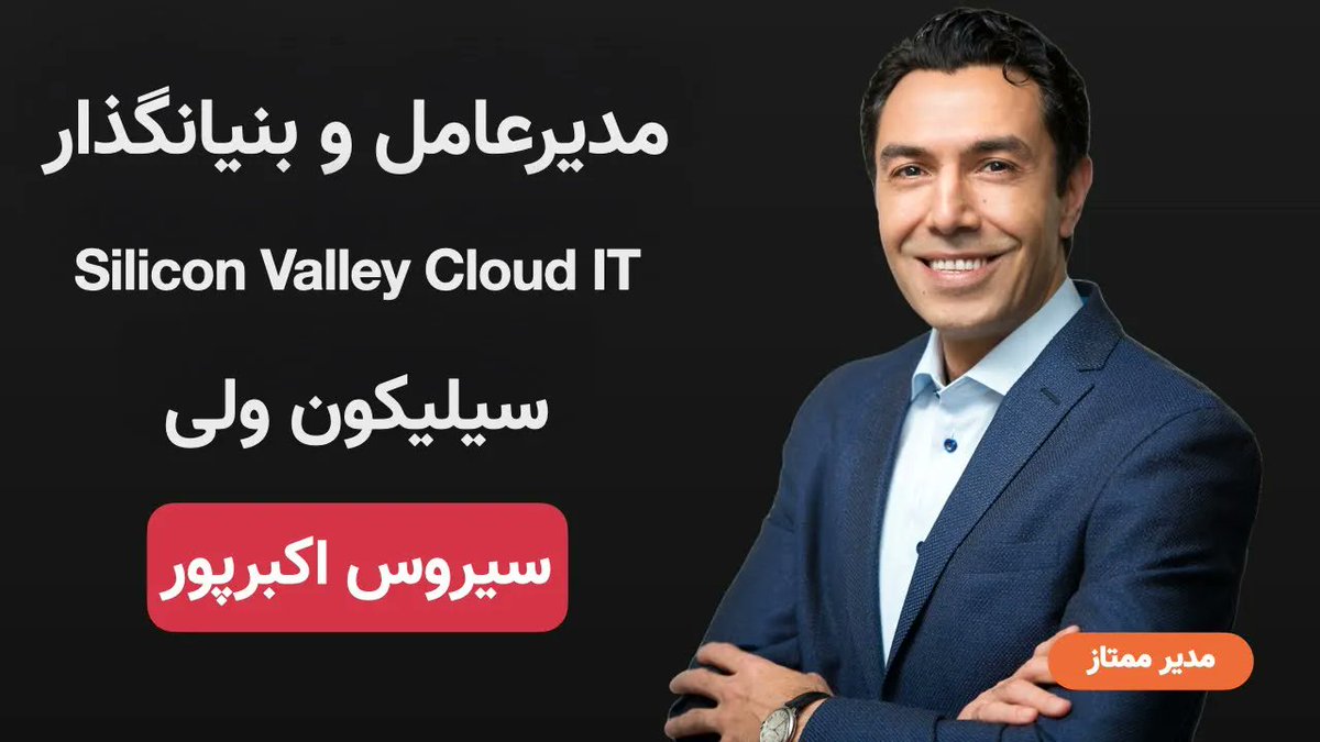 Nasser Ghanemzadeh tweet media