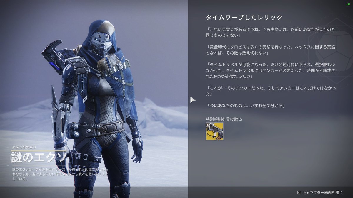 エウロパのストーリー終わらせたのと絶景を撮りました