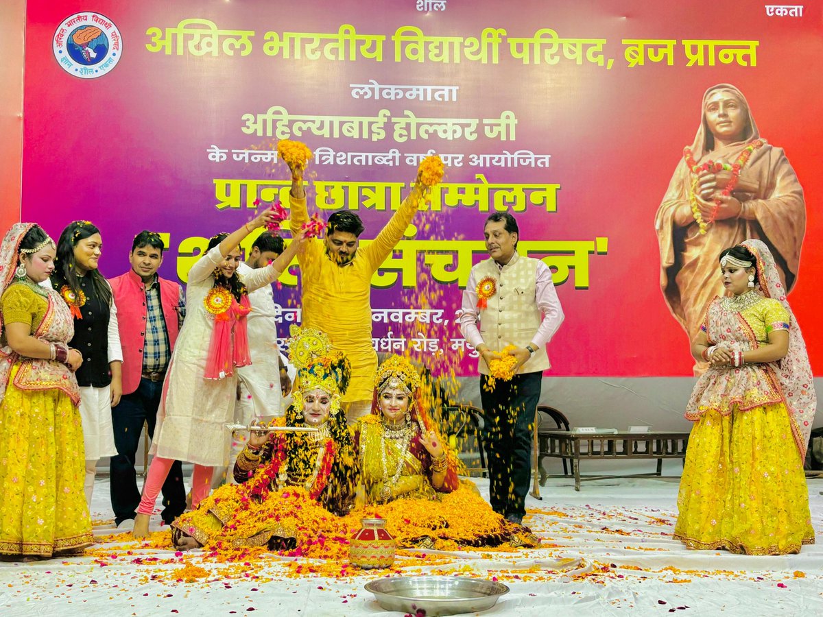 इस सम्मेलन में विकसित भारत के निर्माण में महिलाओं की भूमिका, महिला शिक्षा, स्वास्थ्य, स्वालंबन आदि विषयों पर चर्चा की गई।