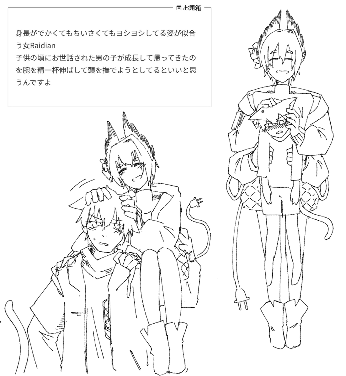 たくさんの子供たちの成長を見届けてそう
#odaibako_isirero
https://t.co/akyUwYgLHa 