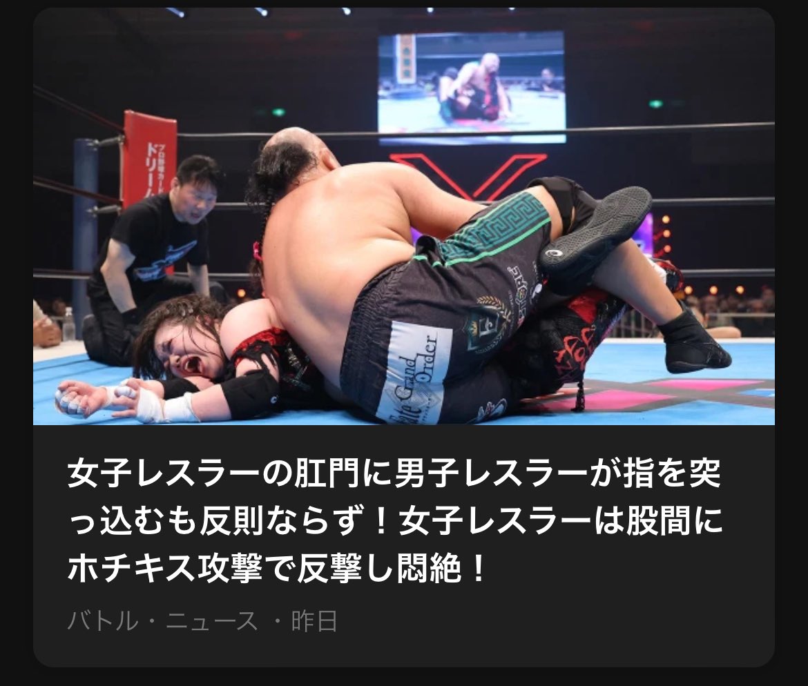 KeeganMaxey's tweet photo. なんだこれ https://t.co/qBeMZrvYOJ