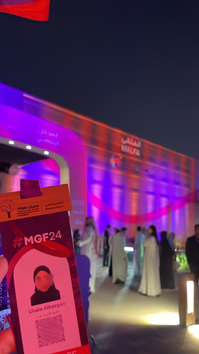 1ixxgg's tweet photo. يشرفني ويسعدني حضوري في #منتدى_مسك_العالمي حيثُ تصنع الفرص وتُبنى الجسور نحو المستقبل🤍 https://t.co/H2ATIuLryo