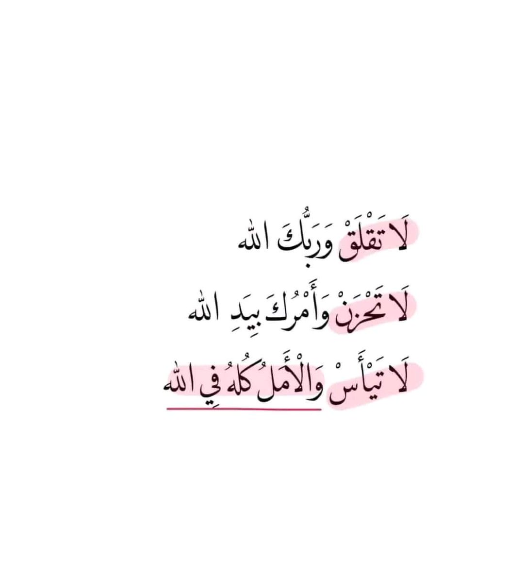 mobarkota's tweet photo. #الحمدلله_دائماً_وابداً
#الوظايف_التعليميه https://t.co/suysIRIf5H