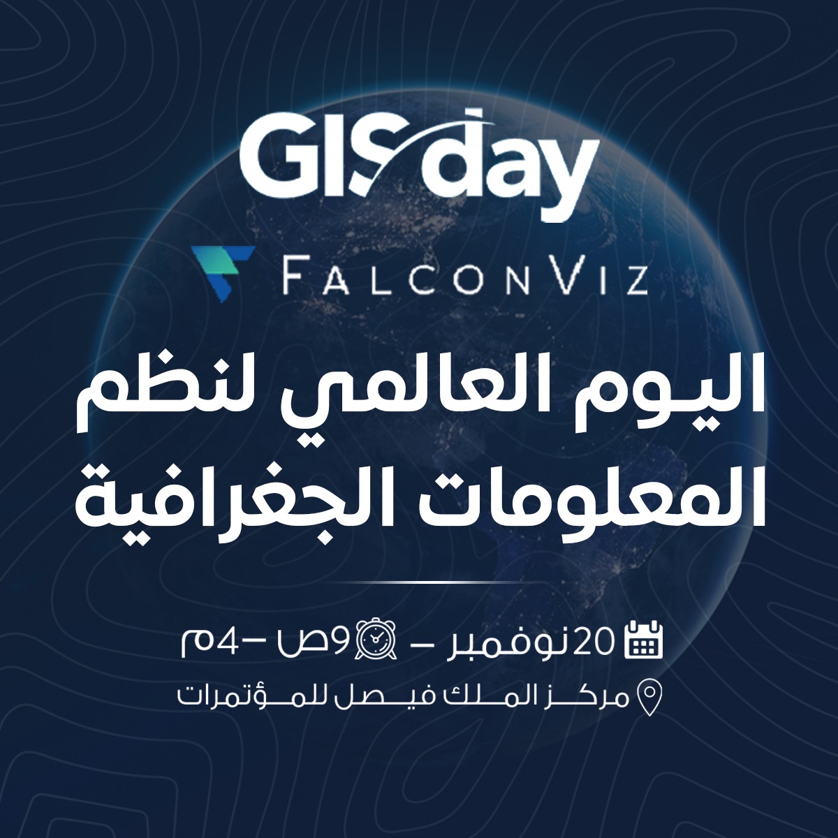 FalconViz's tweet photo. انطلق معنا في رحلة استكشاف نظم المعلومات الجغرافية مع FalconViz بمناسبة اليوم العالمي لـ GIS! 🌍✨
#GISDay #FalconViz #نظم_المعلومات_الجغرافية #الابتكار #رؤية_السعودية_2030 #التكنولوجيا https://t.co/jTcx9hV5wW