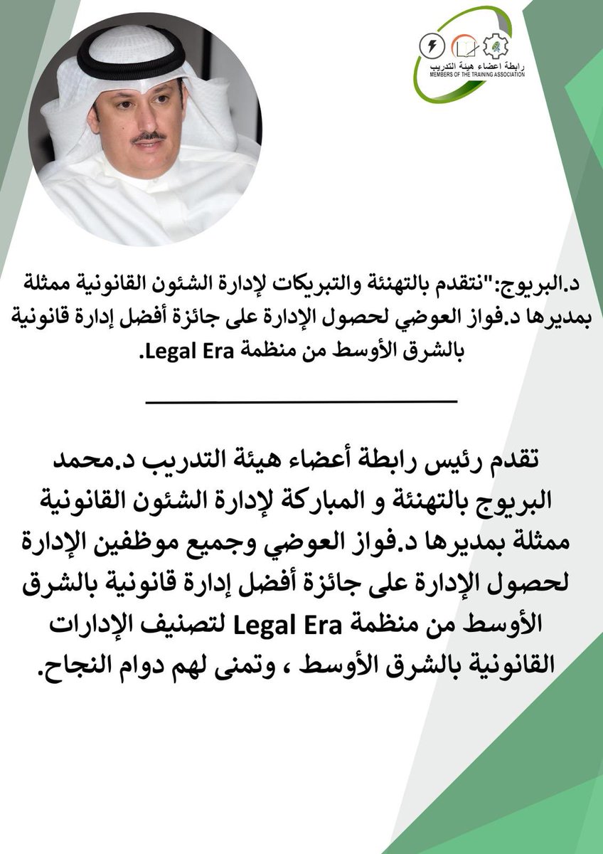m_albarouj's tweet photo. https://t.co/uCTU6clOU6