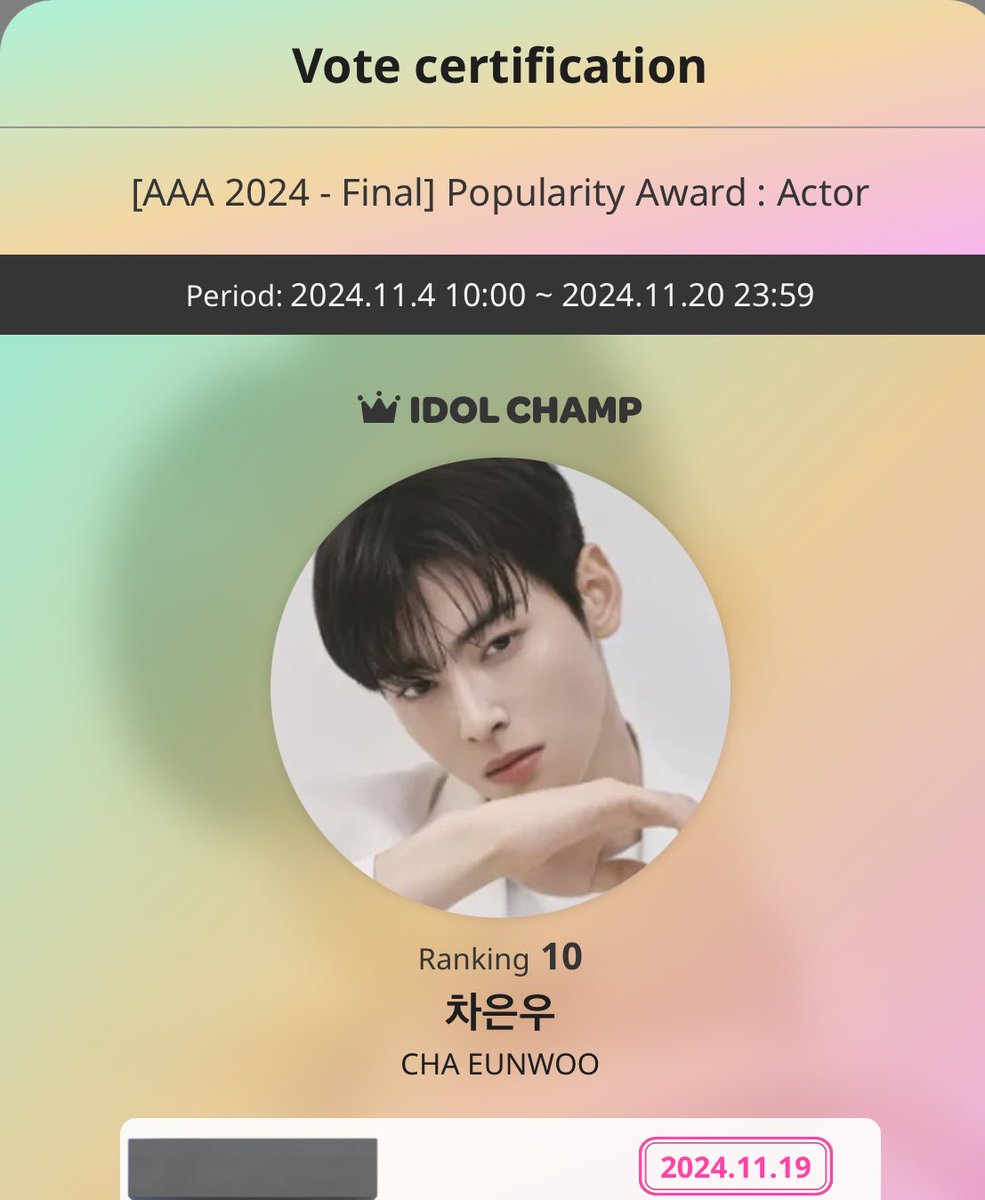 All_Good2021's tweet photo. 11/19 #AAA2024 
#ASTRO #CHAEUNWOO 

https://t.co/0HvJ77Xh6X… 

[AAA 2024 - Final] Popularity Award : Male singer

https://t.co/0HvJ77Xh6X… 

[AAA 2024 - Final] Popularity Award : Actor https://t.co/OAwwmTTz4R