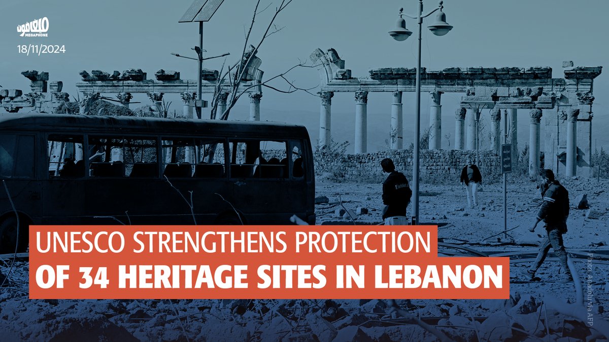MegaphoneNewsEN's tweet image. UNESCO agreed on Monday to grant “provisional reinforced protection” against #Israeliaggression to 34 archaeological and historical sites in #Lebanon, in response to a request by the Lebanese delegation headed by Ambassador Mustapha Adib, and following the extraordinary session…