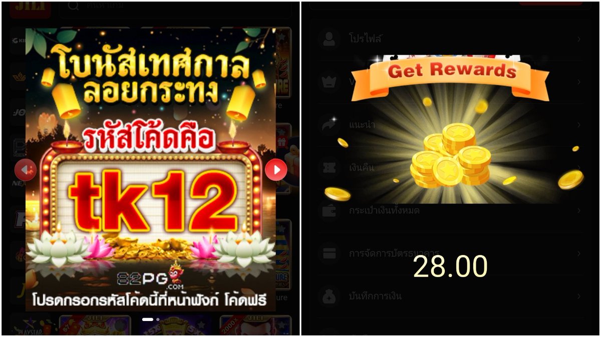 Catscatter18's tweet photo. ด่วนๆ

เครดิตฟรี28฿
ทำยอด 500 ถอน 300฿
 
เฉพาะคนที่-กด.หัวใจ💓.รีทวิต🔄.เม้น-แจกจริง💭

* เเอดไลน์-รับโค้ดได้เลยค๊า *
สมัครสมาชิก : https://t.co/O4RqKXGLds

#เครดิตฟรี #โปรสมาชิกใหม่ https://t.co/ayfKgWu0nX