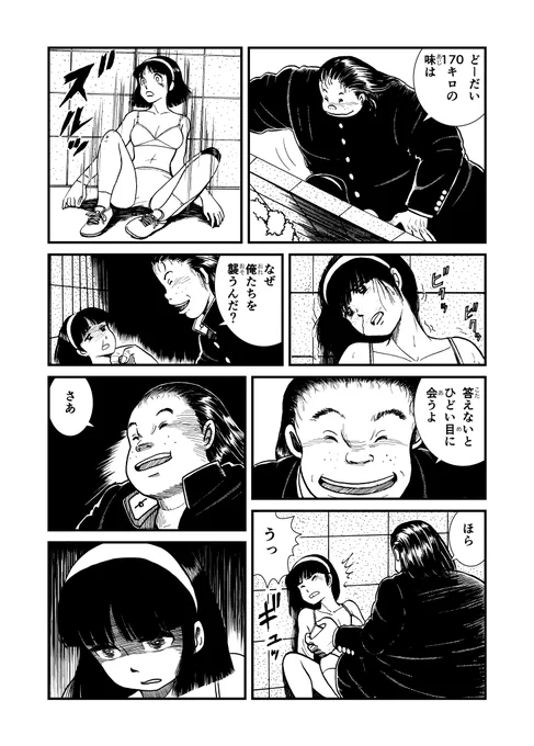 読者サービスもかかしません。 