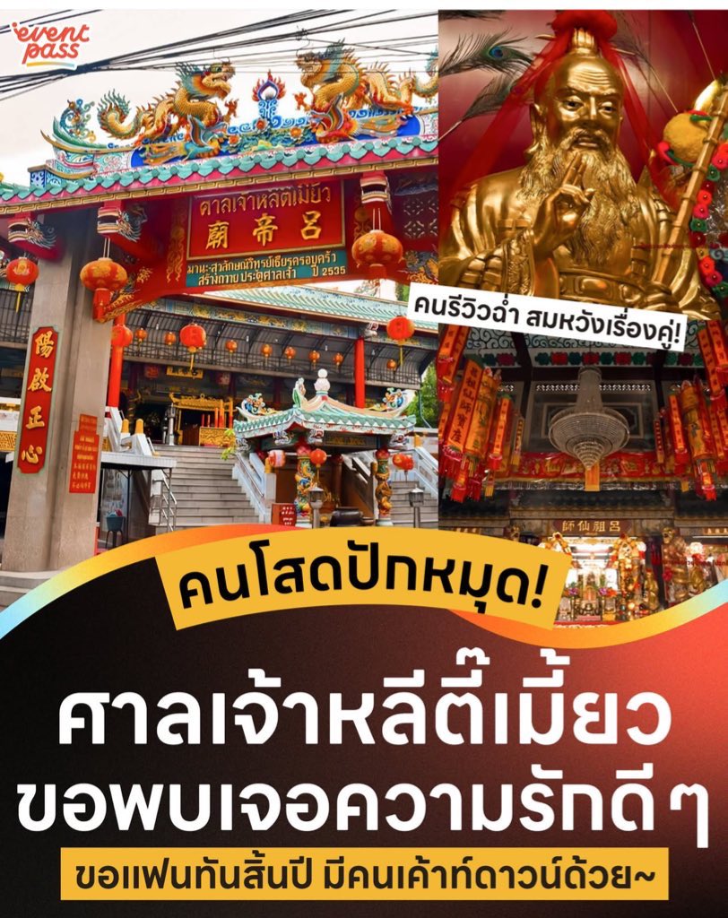 ช่างแม่ง🐰🏳️‍🌈 tweet media
