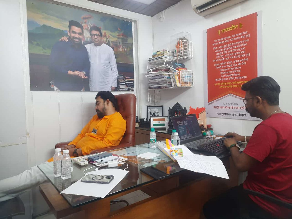 YogeshSheteMNS's tweet photo. रात्रीचे ३:३० वाजले आहेत. 
बेलापूर विधानसभेत एकीकडे पैसे वाटप सुरू आहे. 
तर दुसरीकडे मेहनतीवर विश्वास असणारा माझा नेता.

यावेळी धनशक्ती नाही जनशक्ती जिंकणार.
@mnsadhikrut @MeGajananKale https://t.co/P7E037yGUq
