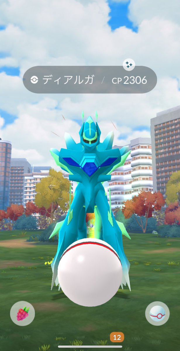 SHiNJi_gnu's tweet photo. ポケモンgoディアルガ��違い https://t.co/4NfWxEXYaD