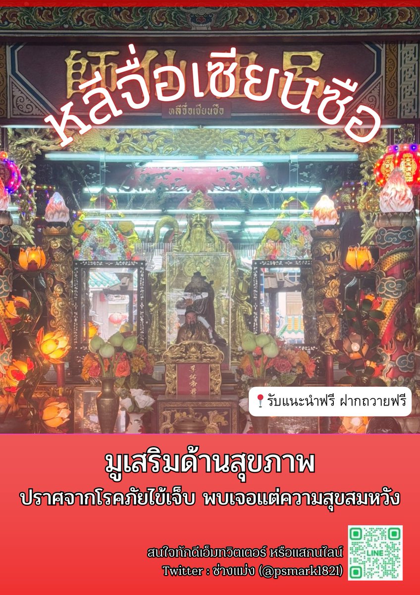 ช่างแม่ง🐰🏳️‍🌈 tweet media