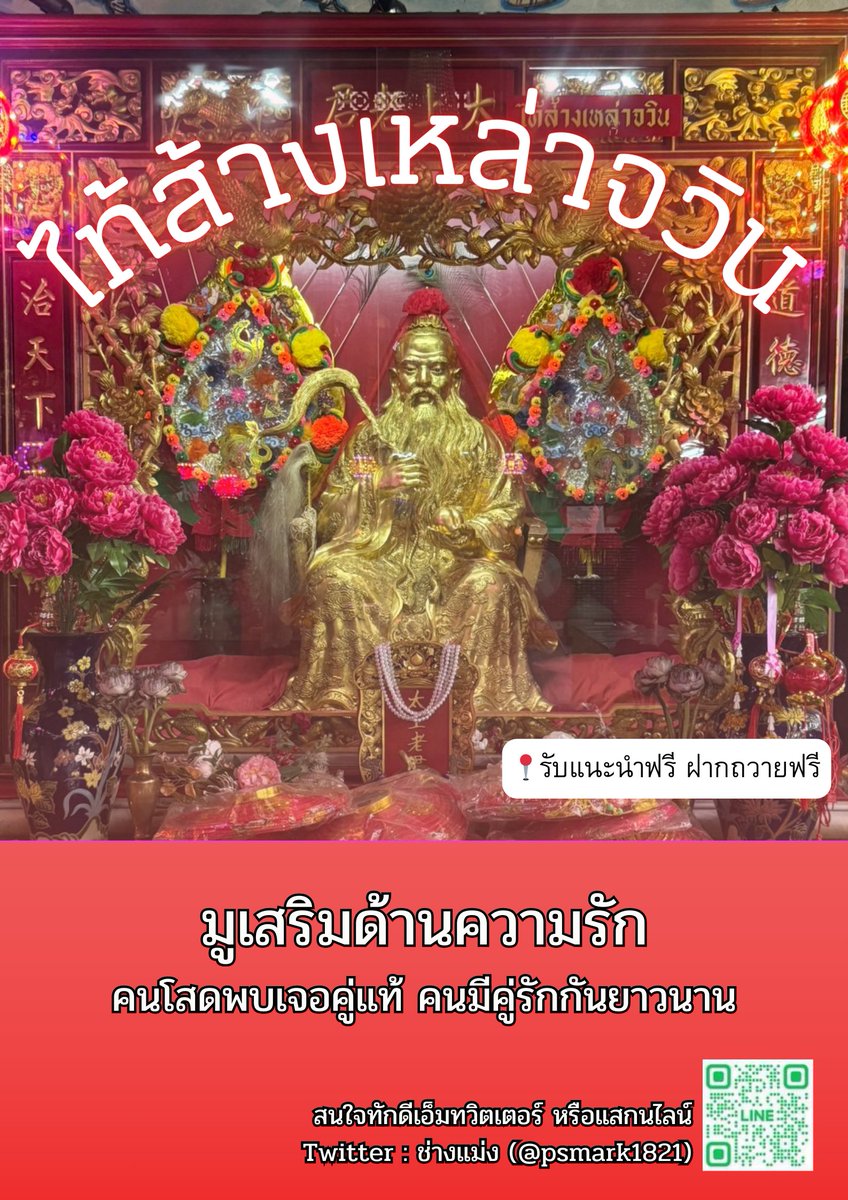 ช่างแม่ง🐰🏳️‍🌈 tweet media
