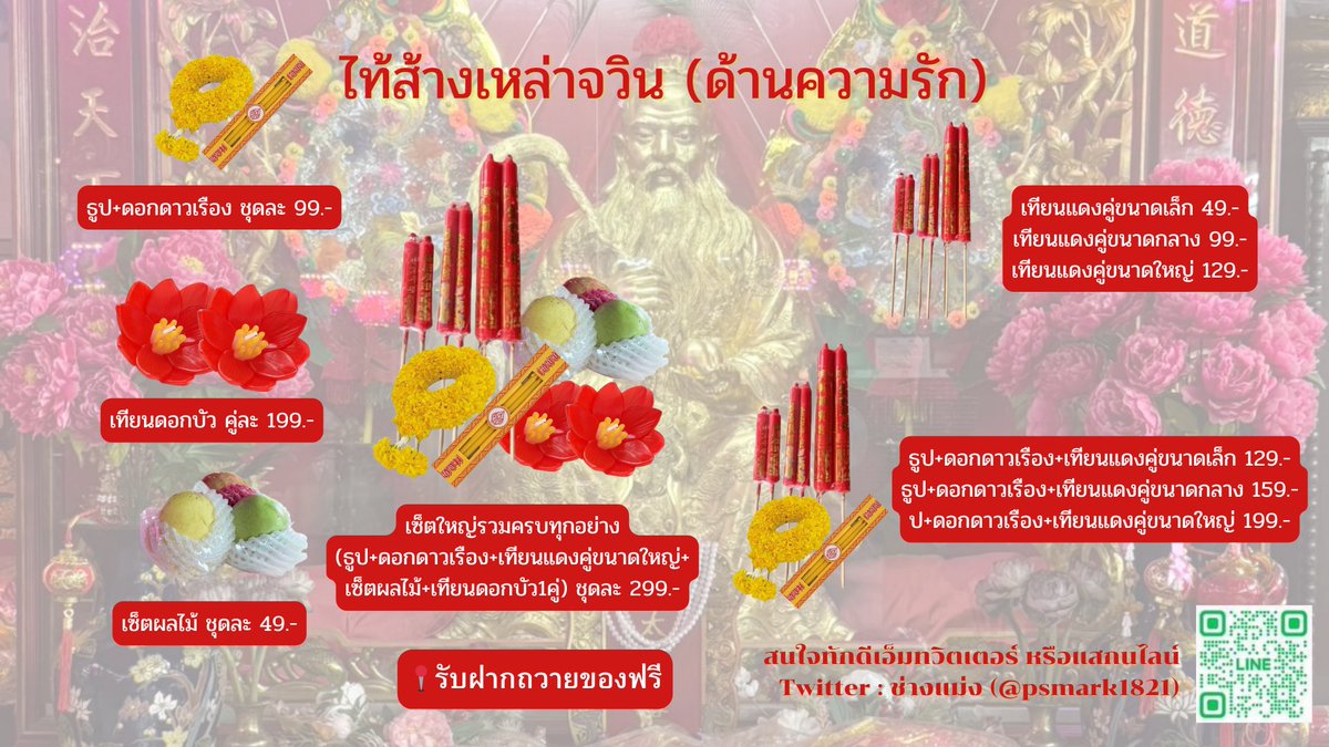 ช่างแม่ง🐰🏳️‍🌈 tweet media