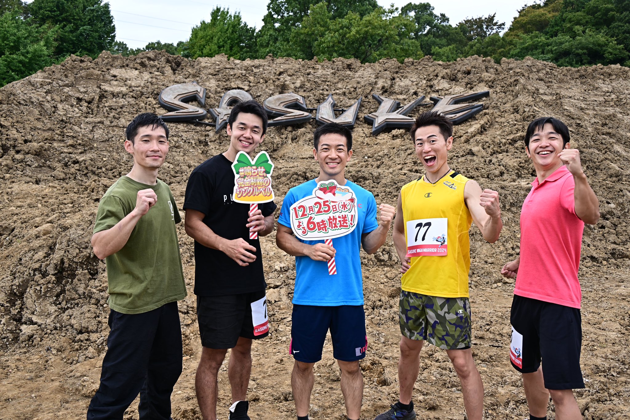 NOAH 三沢光晴 ＆ 小川良成 GHCタッグ チャンピオン ベルト 付