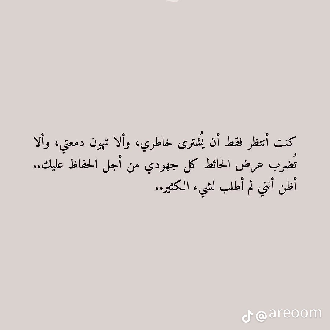 kh_roof's tweet photo. لا أعاتبك صدقني ،، ولاغاية لي لذلك… https://t.co/wO3VkchA6U