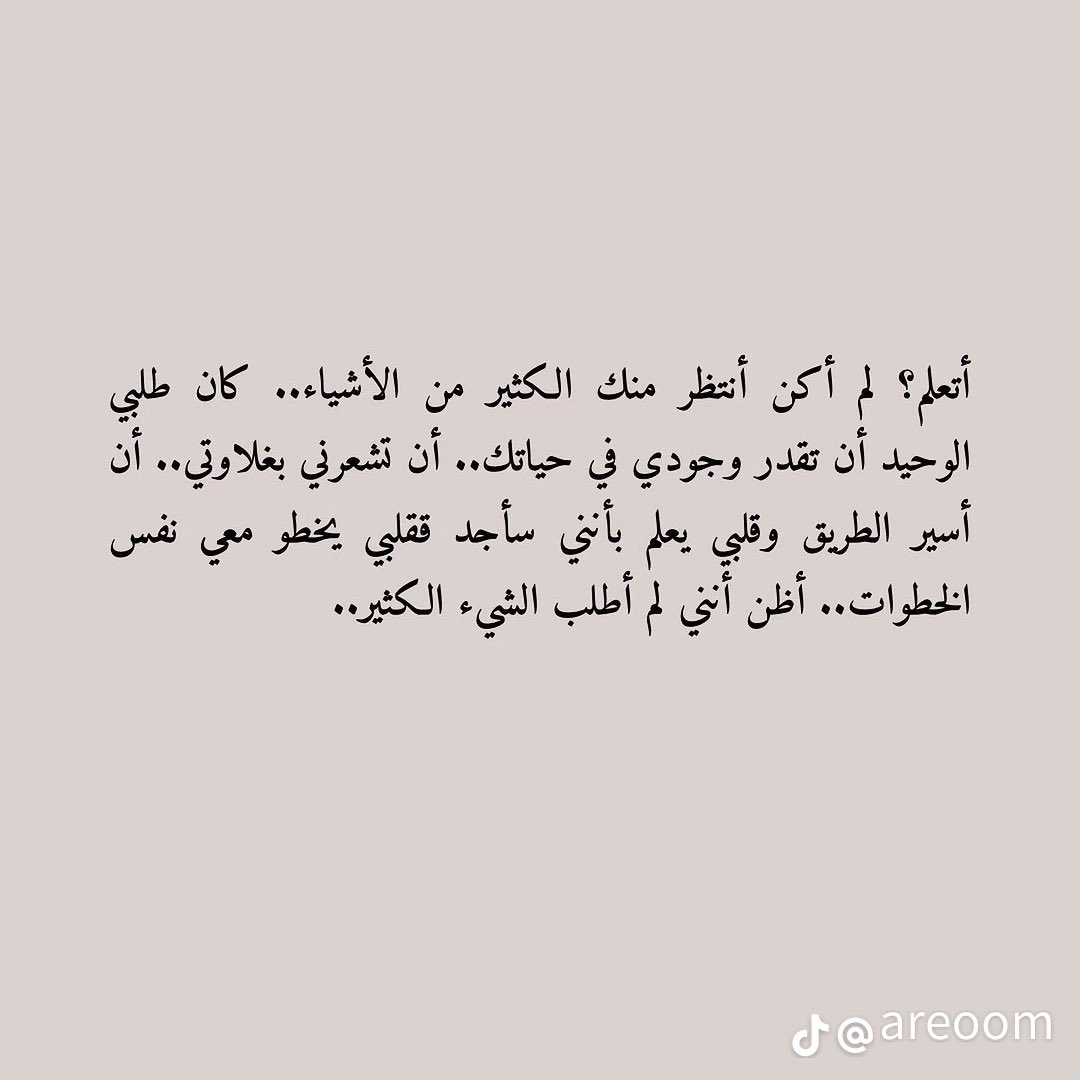 kh_roof's tweet photo. لا أعاتبك صدقني ،، ولاغاية لي لذلك… https://t.co/wO3VkchA6U