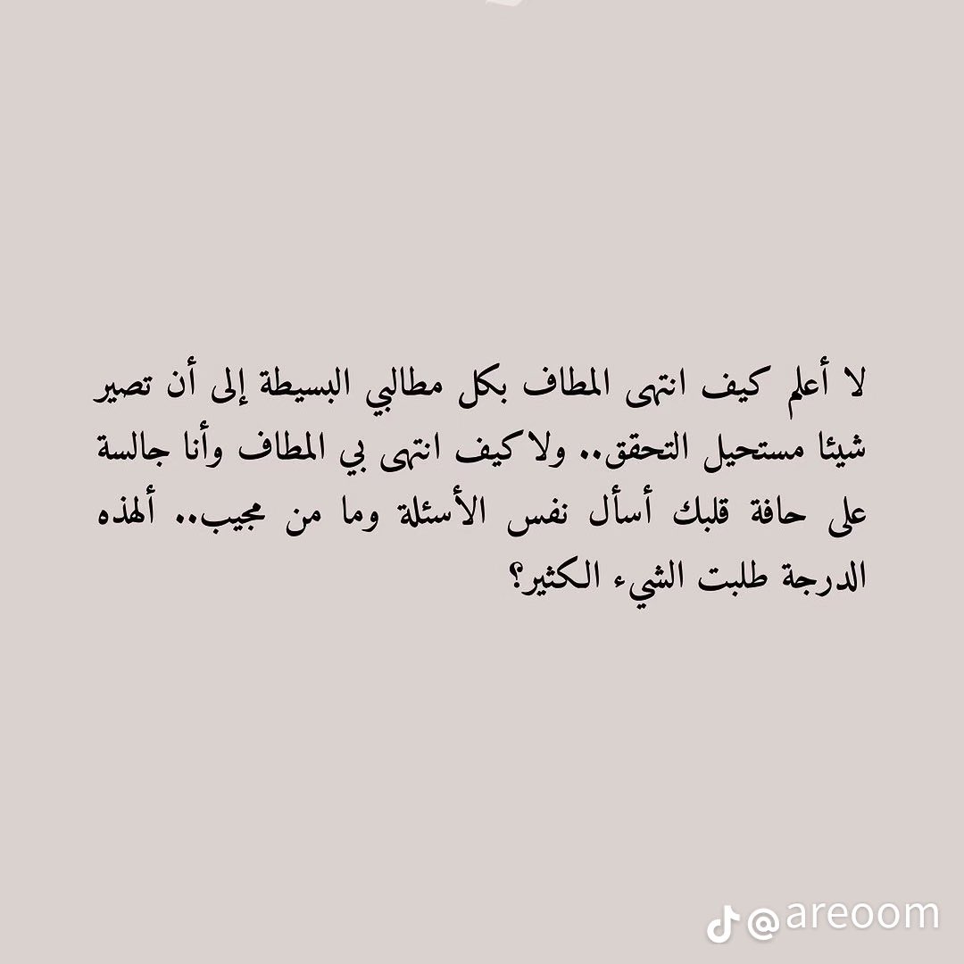 kh_roof's tweet photo. لا أعاتبك صدقني ،، ولاغاية لي لذلك… https://t.co/wO3VkchA6U