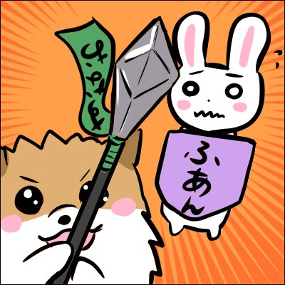 spswkwk's tweet photo. おはようございます！
最近は政治の話題が盛り上がっていますね🤗
どうしても今までは政治のことは｢話してはいけない雰囲気｣となっていましたが、これ���ら積極的に話題に挙げたほうが良いと思います💡
もちろん決めつけや批判は良くないですが、政(まつりごと)として国民が参加するのは大賛成！ https://t.co/PShepmBqxR