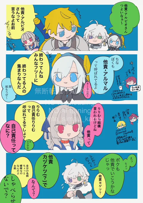 他責 