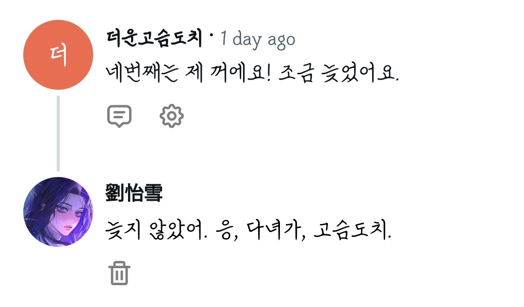 Yuiseol_hs's tweet photo. 넷. https://t.co/T7JbcFKn0f