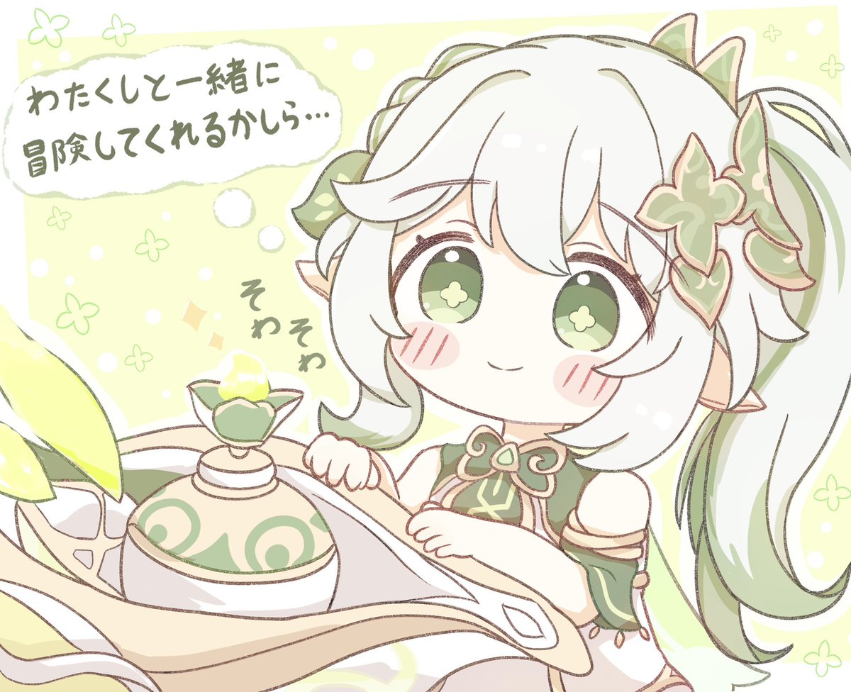 yuu_neconouti's tweet photo. 旅人に連れていってもらいたいナヒーダちゃん🌱
#GenshinImpact https://t.co/LXeSxUyLSR