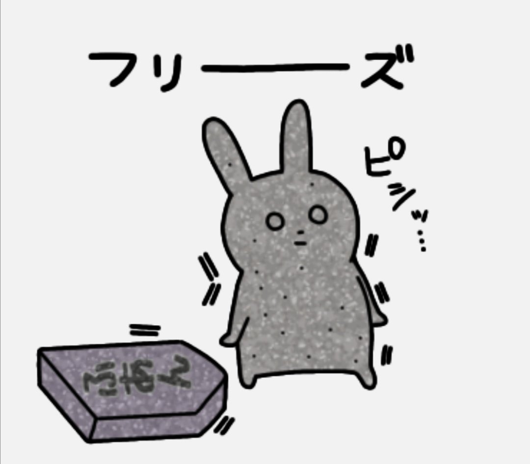 HSPfuwan's tweet photo. 基本的に自信が無いから話すときモゴモゴしてて、「え？なに？」って聞き返されてビクっとなる…。
#ＨＳＰ #ＨＳＰあるある https://t.co/3aEusMGKmw