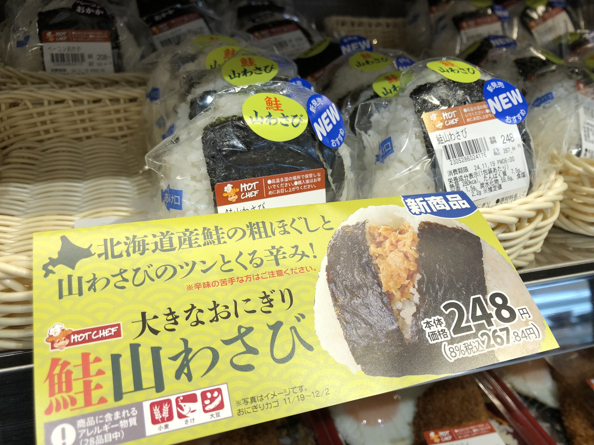 楽天市場】わかしお銀鮭甘口 片身 約1.1kg 焼き魚 鮭 サケ