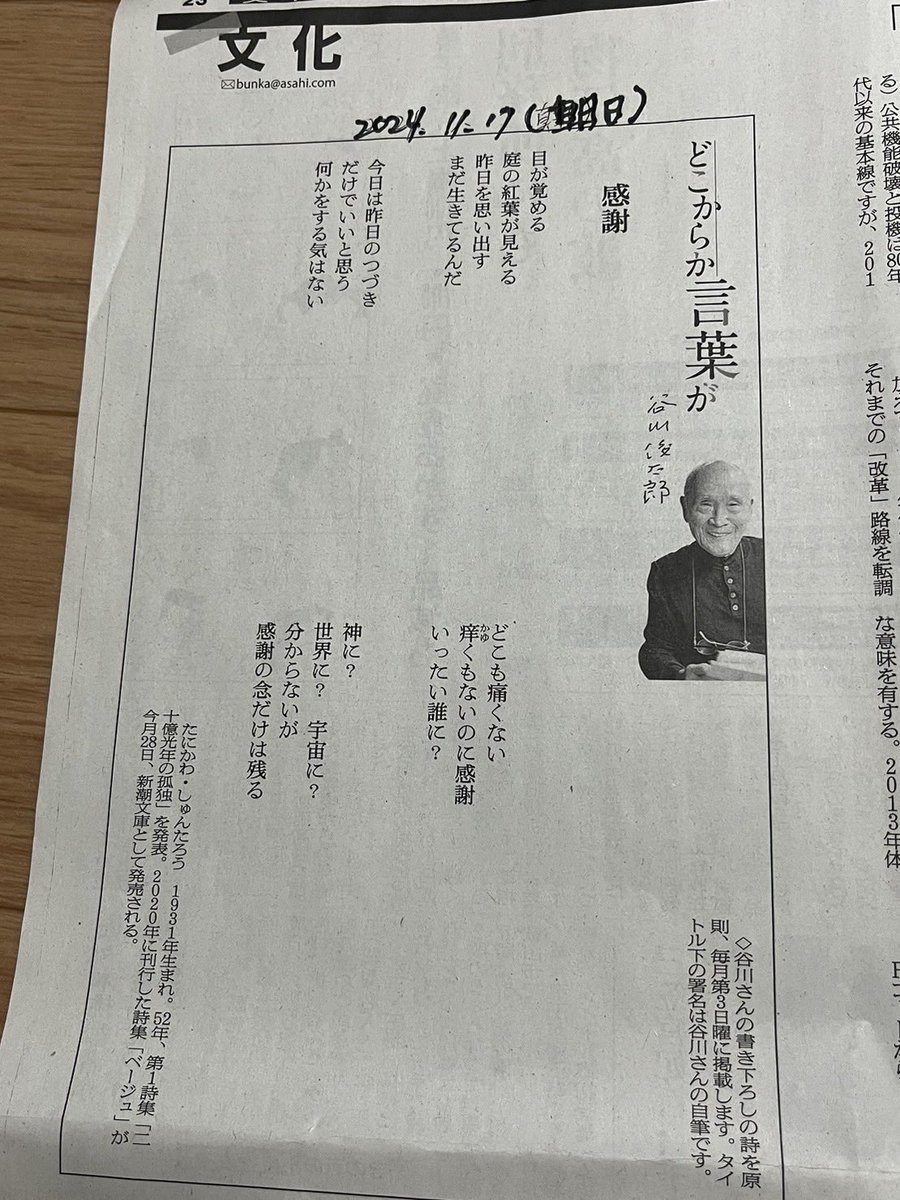 ボギー tweet media