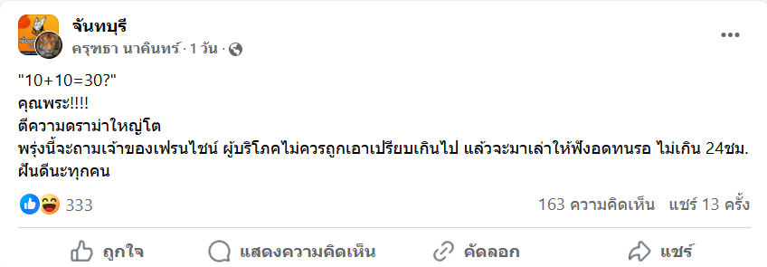 RedSkullxxx's tweet photo. เสียงแม่งเป็นเอกฉันท์มากมันก็ยังดันทุรังจะให้ตัวเองถูกให้ได้ หมี่ 2 ก้อน น้ำซุป ผักลวก ถุงขนาดนี้ 30 บาทกูถือว่าราคาปกตินะสัส คิดว่าแพงก็ทำแดกเองแค่นั้น 

ถ้ามีลูกค้า 100 คน มาซื้อ บะหมี่ 2 ก้อนในราคา ก้อนละ 10 บาท 2 ก้อน คิดราคา 20 แถมน้ำซุปแถมผัก ร้านจะเอากำไรจากไหน? ต้องใช้ผักกี่โล? สรุปให้ซื้อผักมาแถม? ขายงี้เจริญเลยร้าน📷

#ลูกค้าโง่ๆ #ชายสี่บะหมี่เกี๊ยว