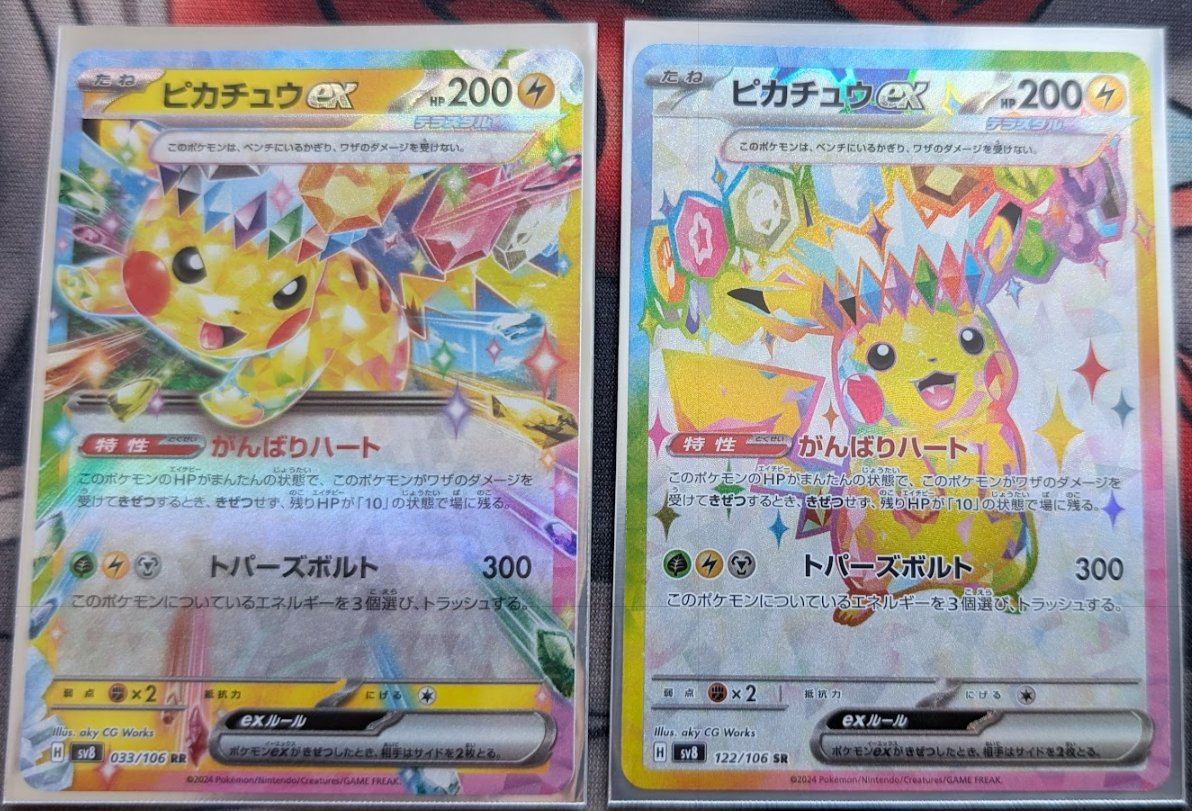 Hello there.

Forty-sixth giveaway time.

Instructions:
✅Retweet
✅Tag someone who love or hates PIkachu

Best of luck as always

Winner drawn on 11/30/2024. US &amp; International can win :)
