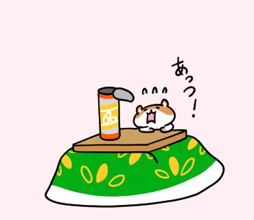 やっと冬らしくなってきた。 #イラスト #イラスト好きさんとつながりたい