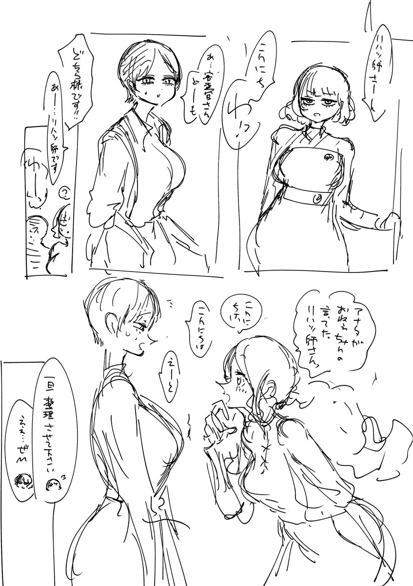 22 (しばらくネームでの投稿に戻ります。ご理解とご容赦のほどお願い申し上げます) 