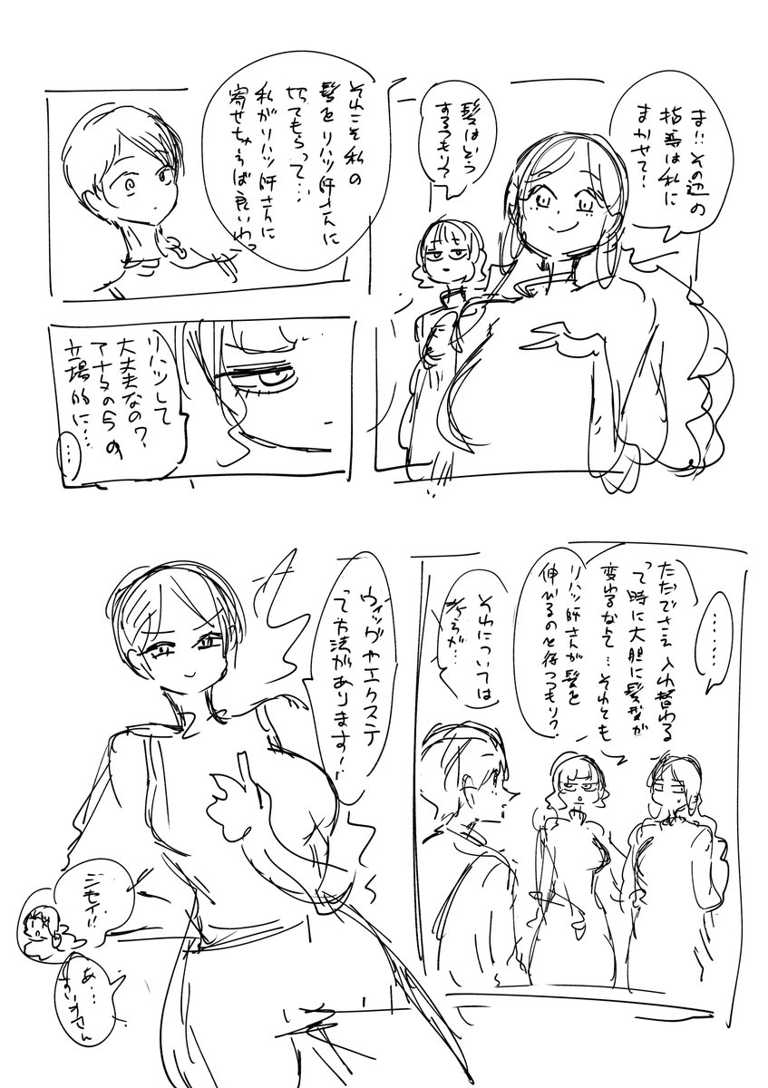 22 (しばらくネームでの投稿に戻ります。ご理解とご容赦のほどお願い申し上げます) 