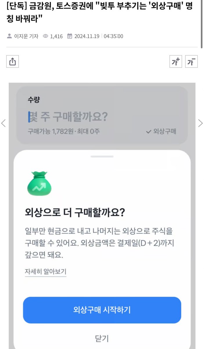 테더수사기관[구글도배,구글찌라시 텔 𝐒𝐄𝐎𝟗𝟐𝟏]OTC장외거래.jfn