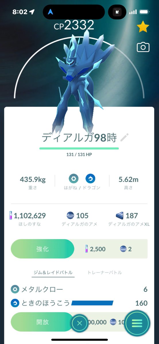 RunChuN_tv's tweet photo. ときのほうこう98きた😎 https://t.co/qCcRJHcwH0